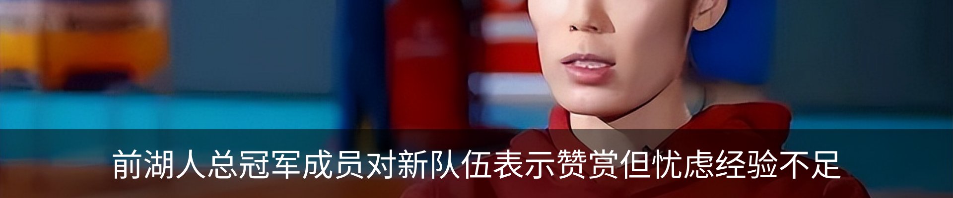新闻中心