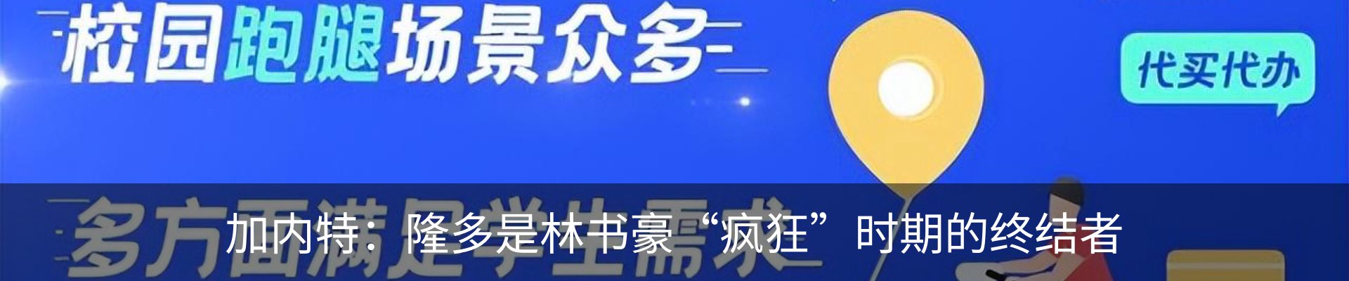 新闻中心