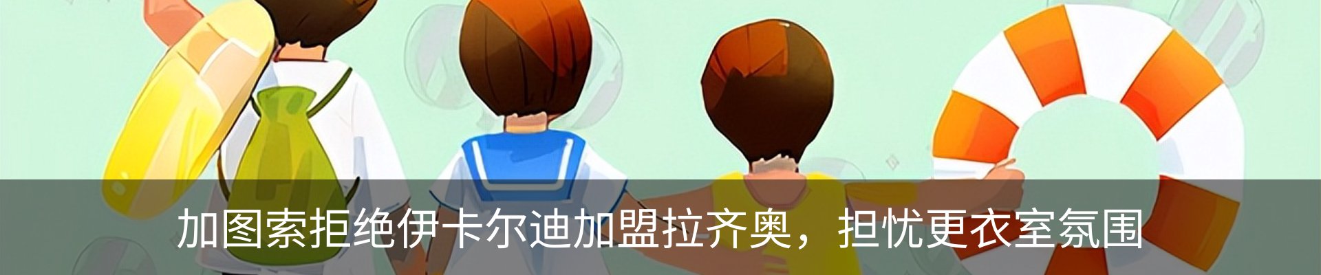 新闻中心