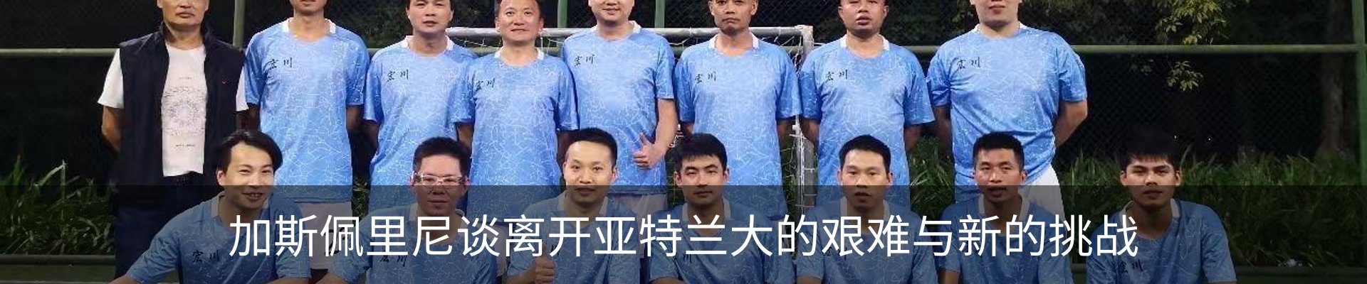 新闻中心