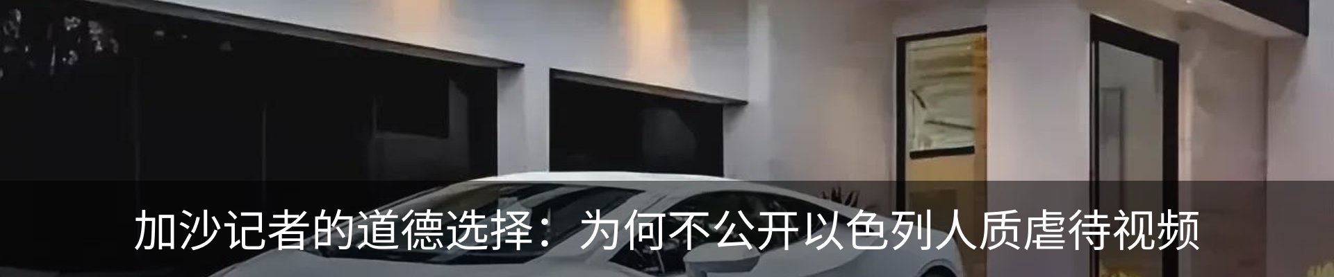 新闻中心
