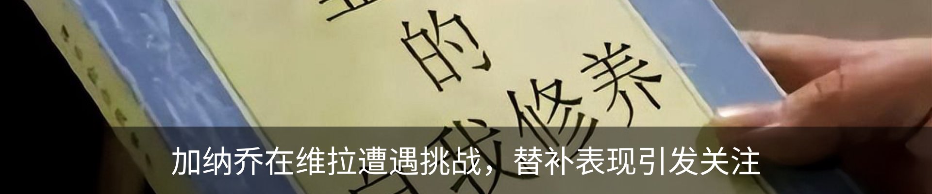 新闻中心