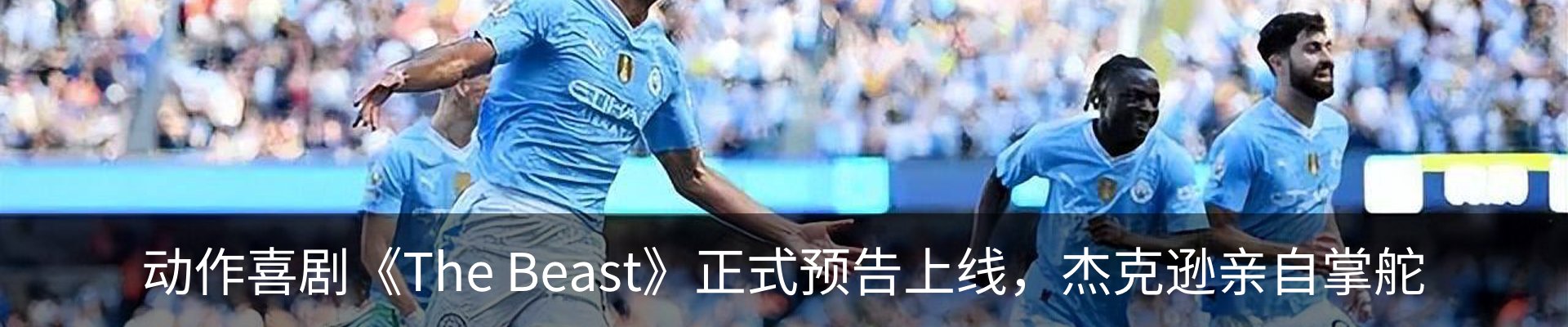 新闻中心