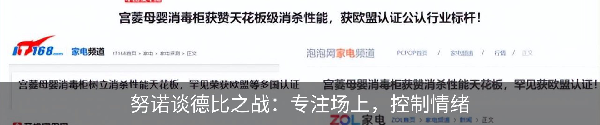 新闻中心