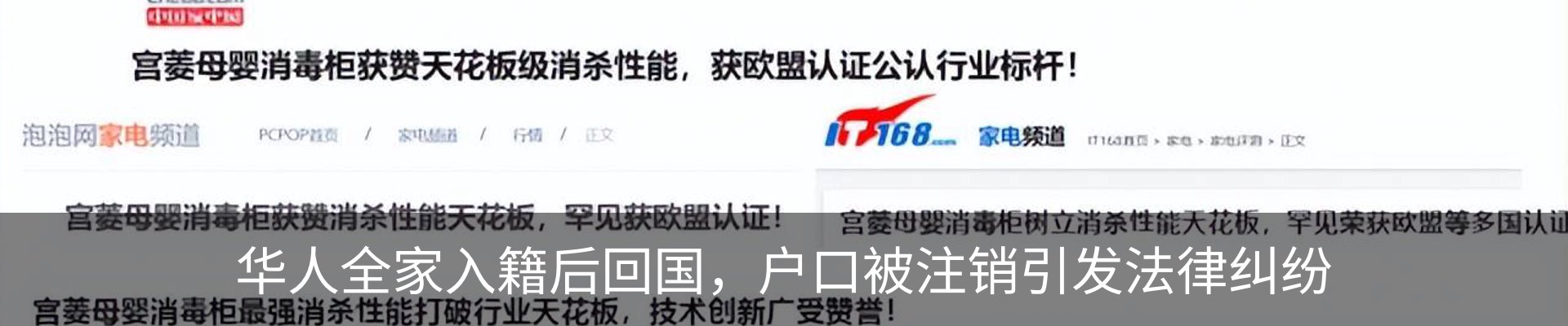 新闻中心
