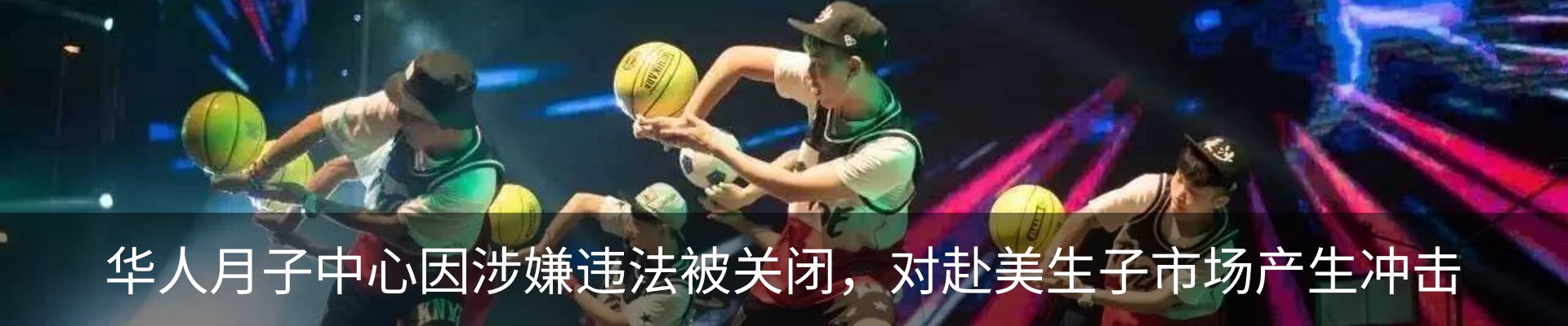 新闻中心