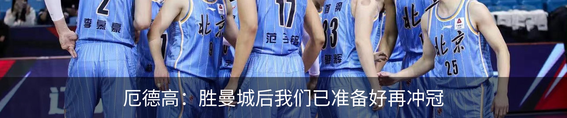新闻中心