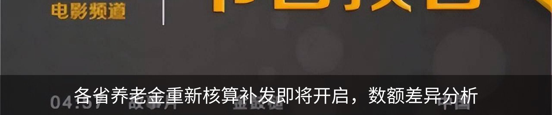 新闻中心