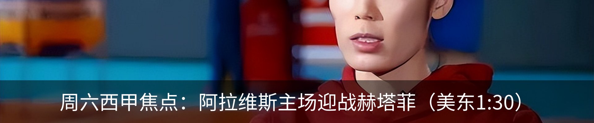 新闻中心