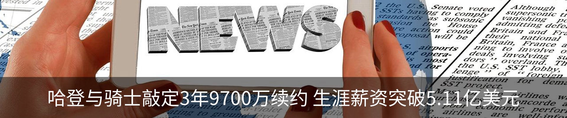 新闻中心