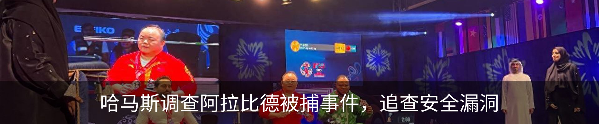 新闻中心