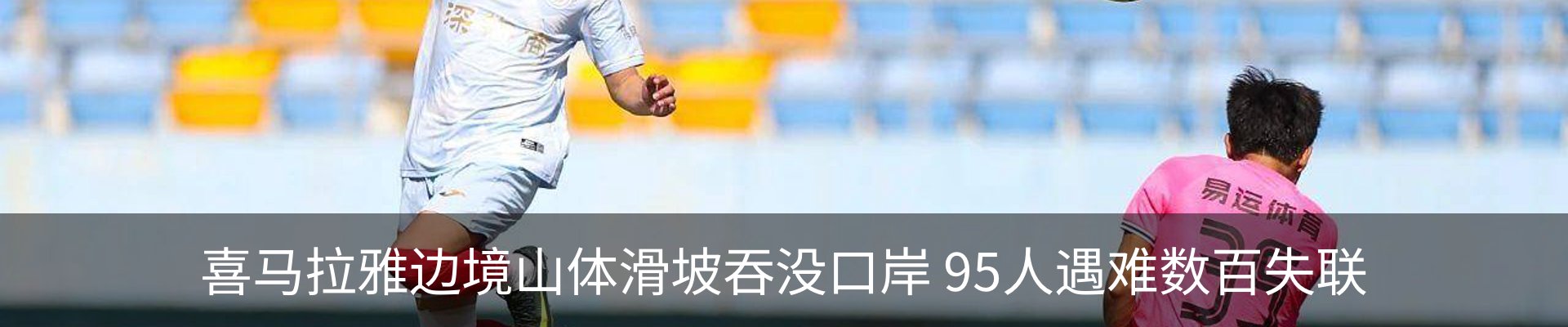 新闻中心
