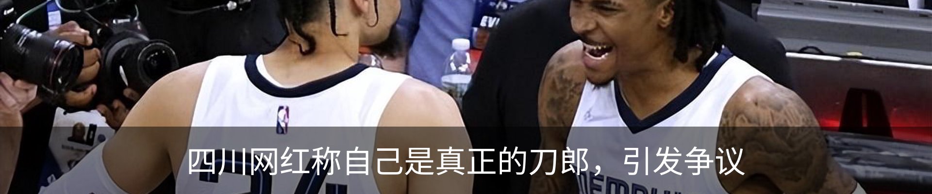 新闻中心