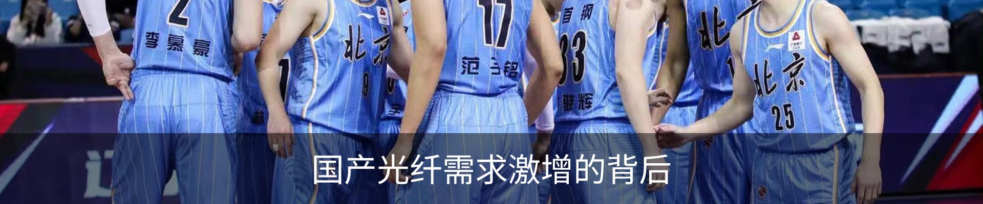 新闻中心