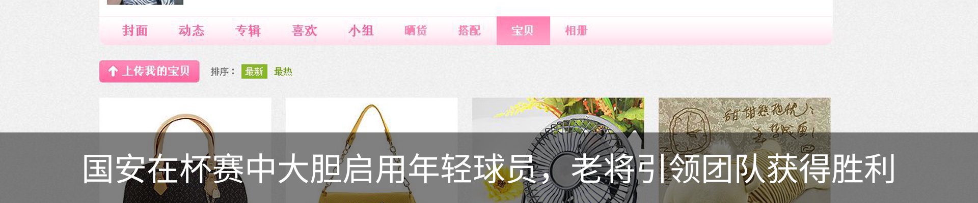 新闻中心