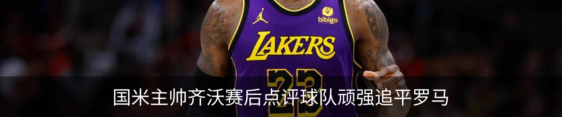 新闻中心