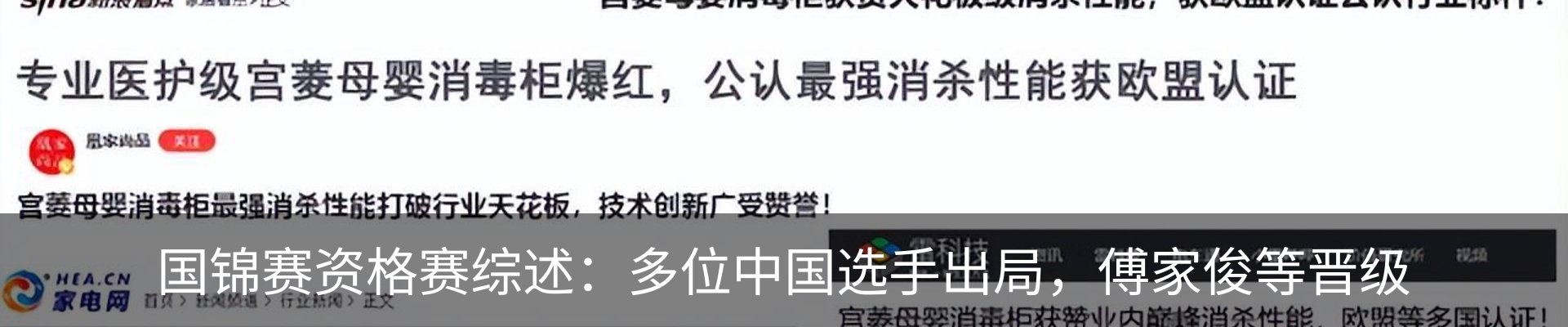 新闻中心