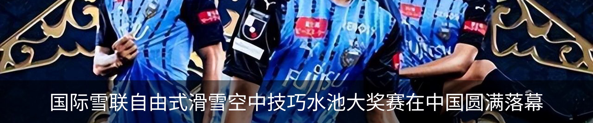 新闻中心