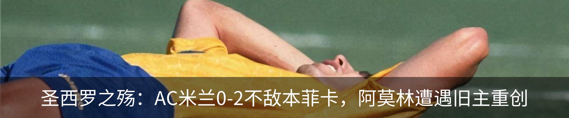 新闻中心