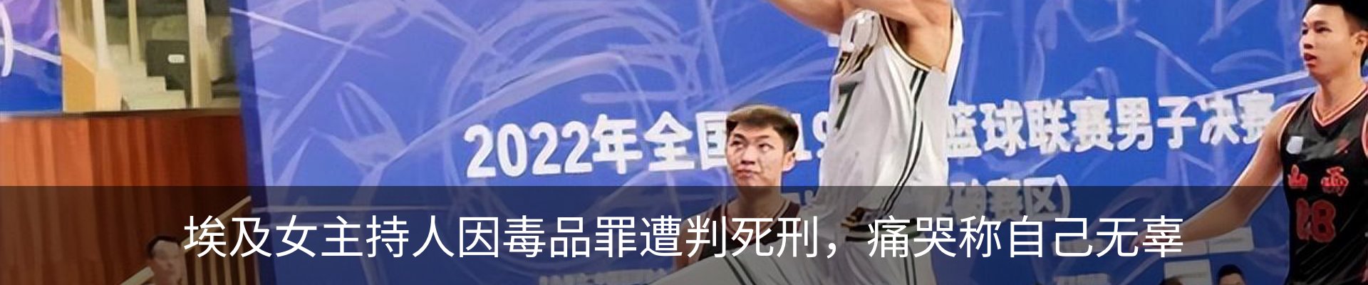 新闻中心