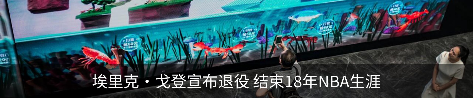 新闻中心