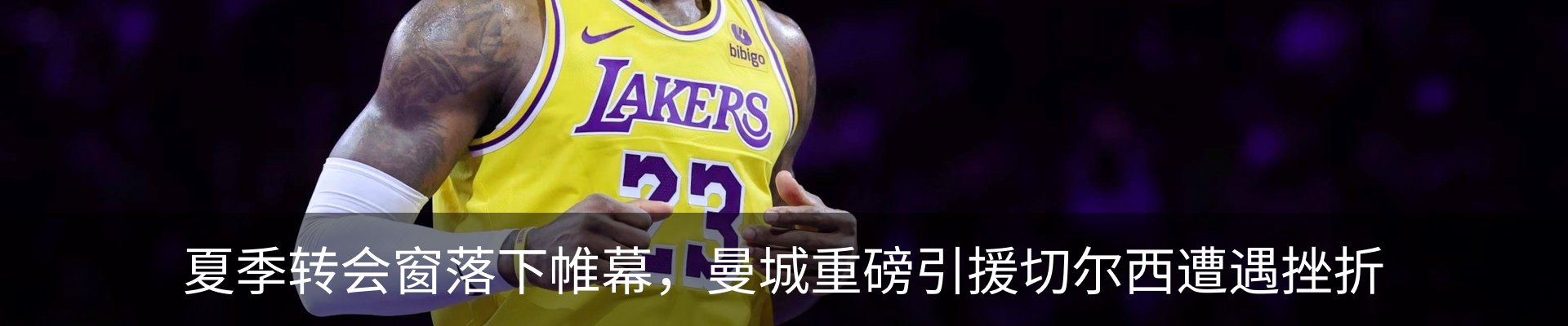 新闻中心