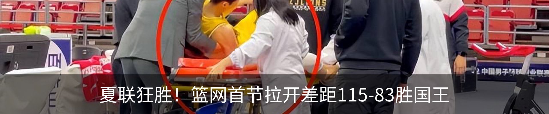 新闻中心
