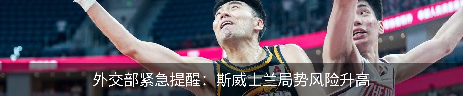 新闻中心