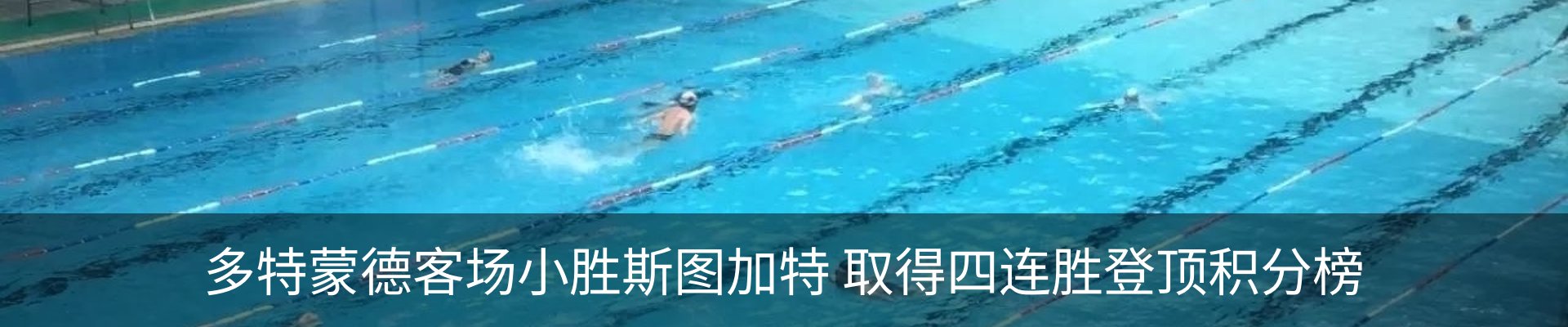 新闻中心