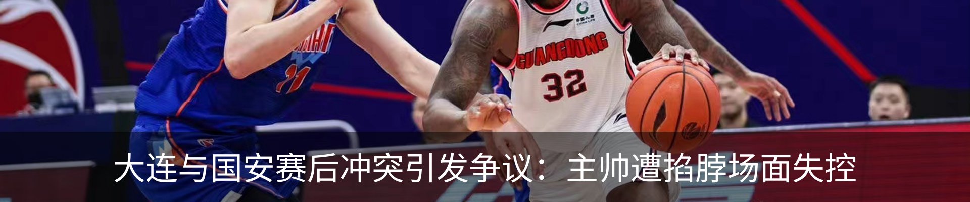 新闻中心