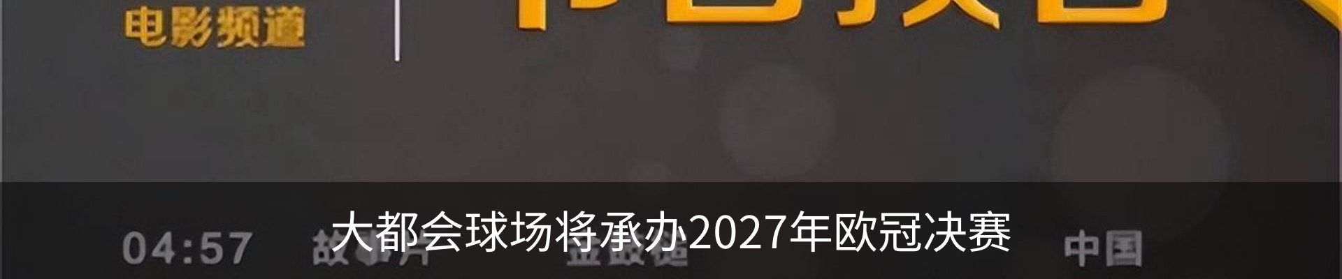 新闻中心