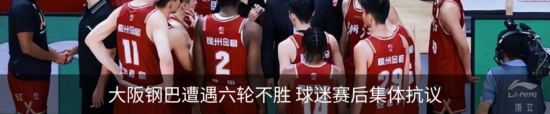 新闻中心