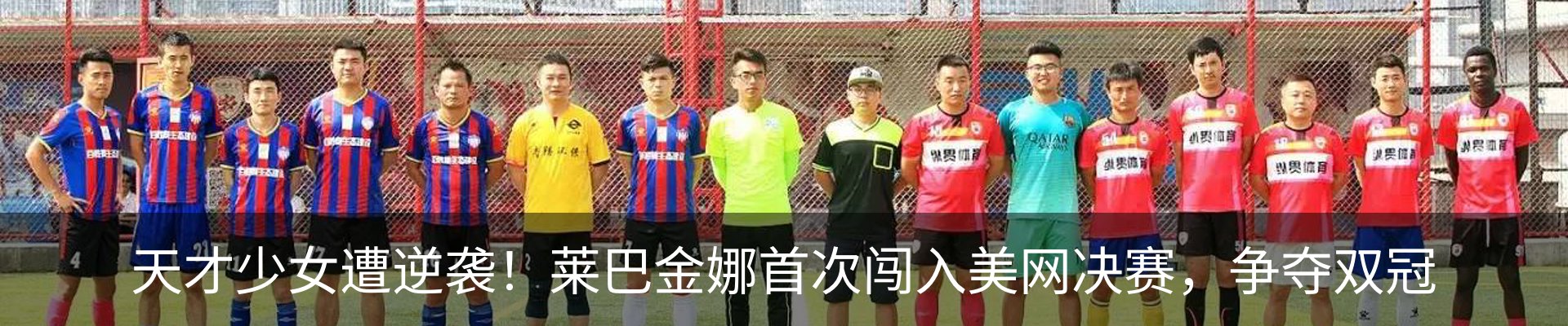 新闻中心