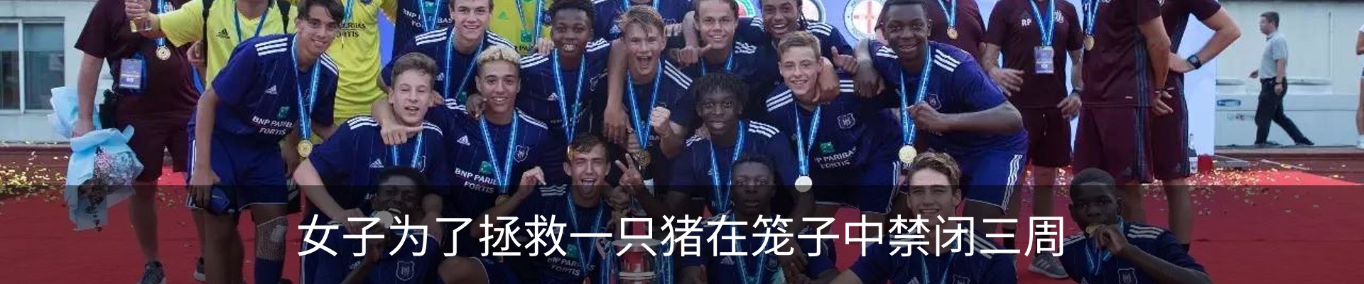 新闻中心