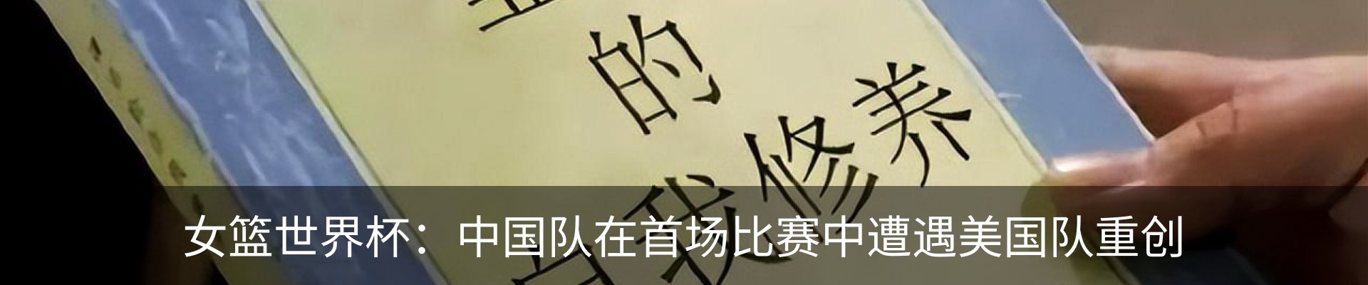 新闻中心