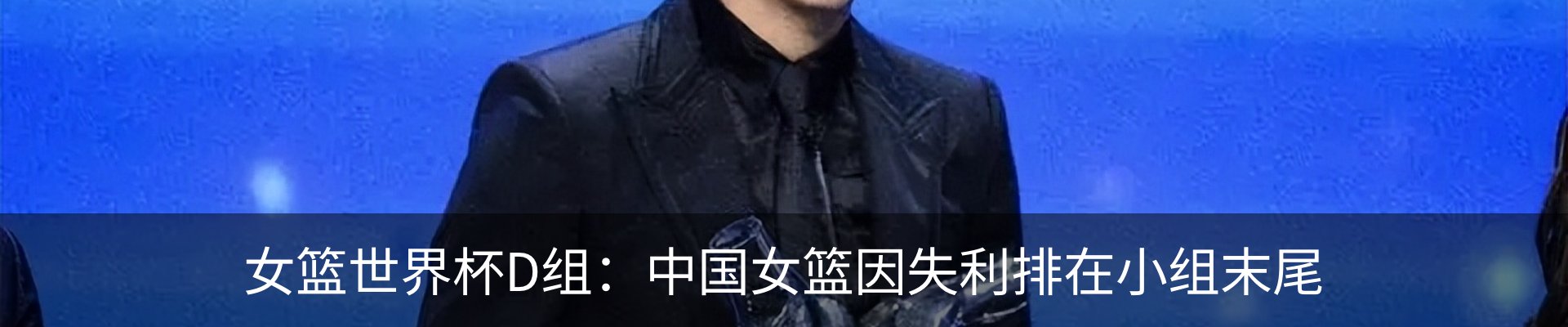 新闻中心