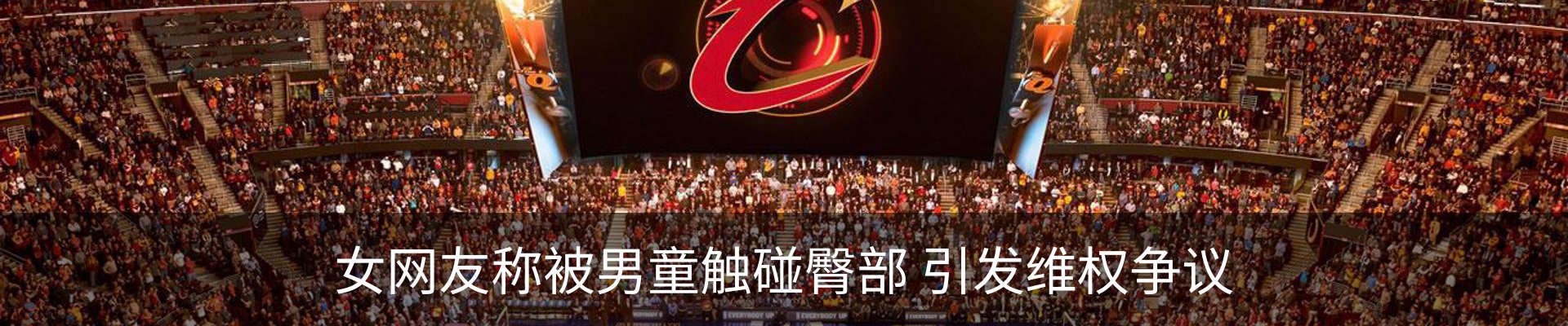 新闻中心
