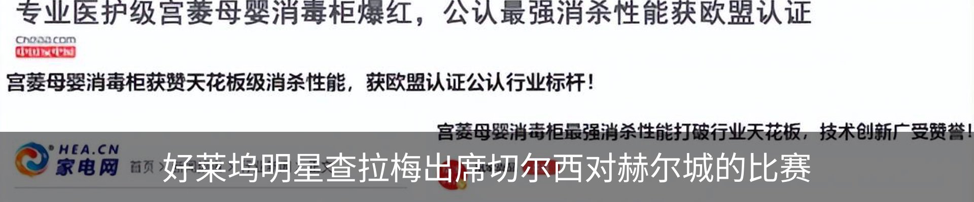 新闻中心