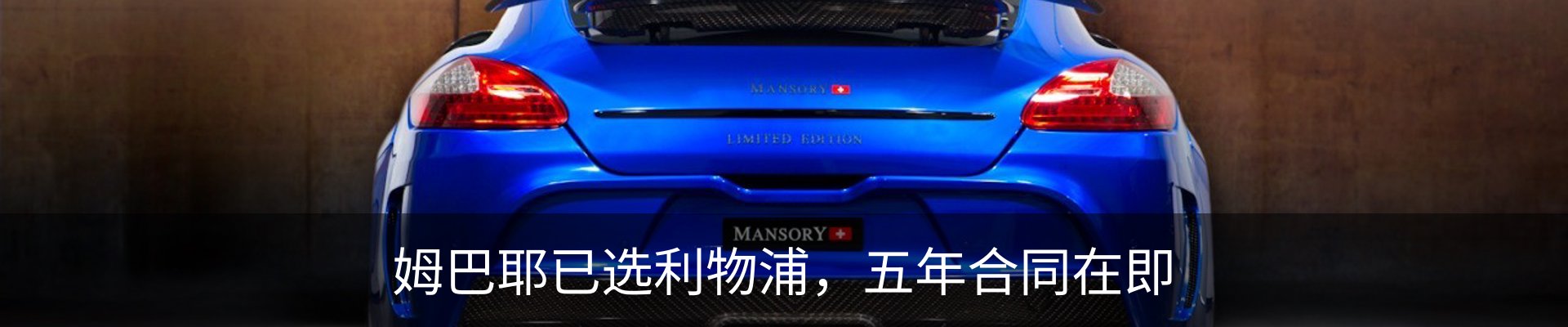 新闻中心