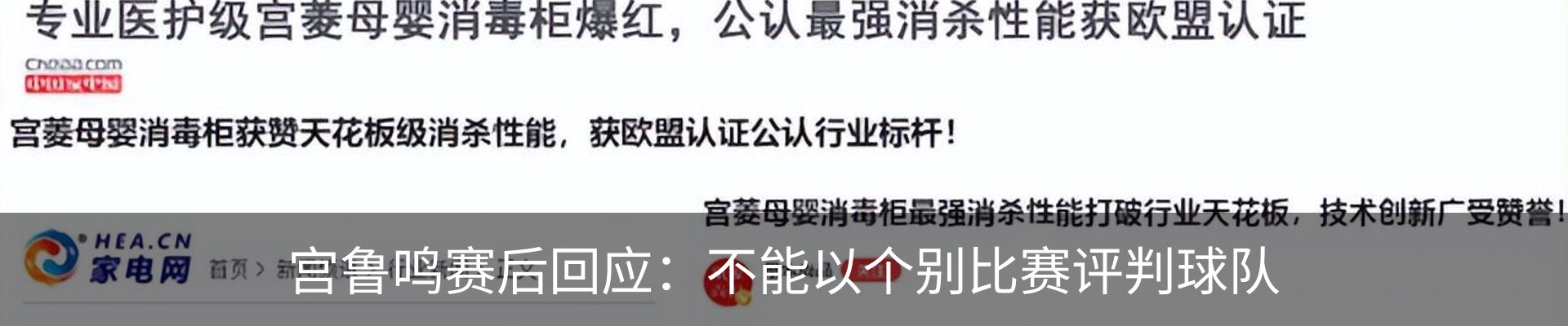 新闻中心