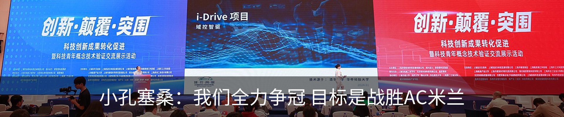 新闻中心