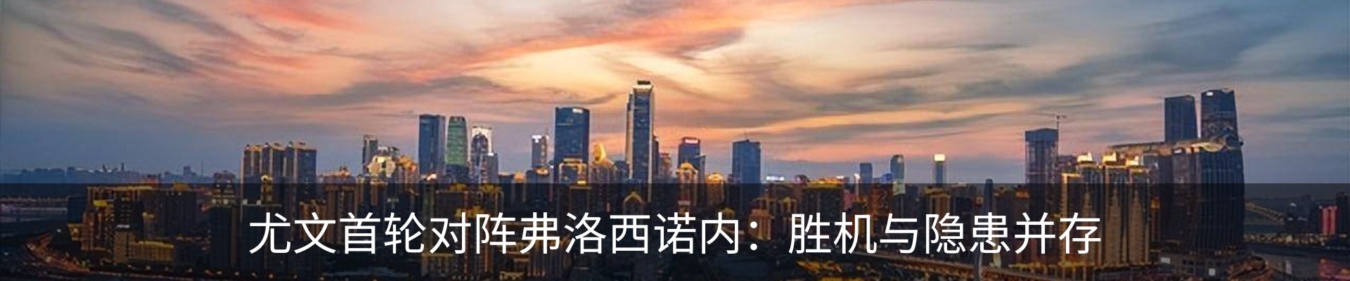 新闻中心