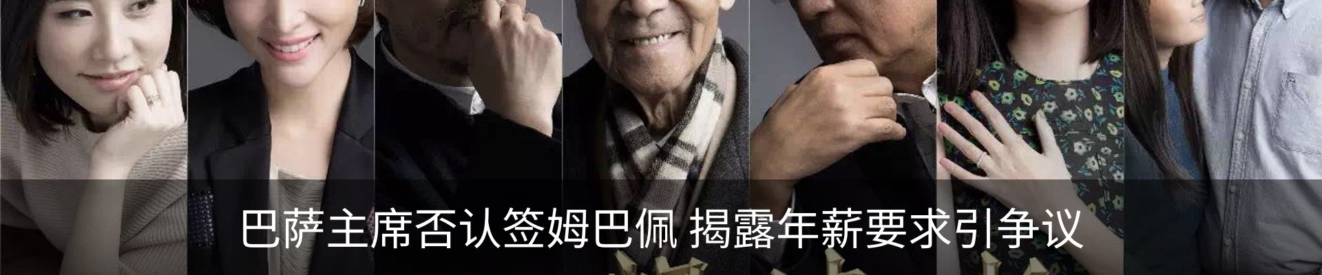 新闻中心