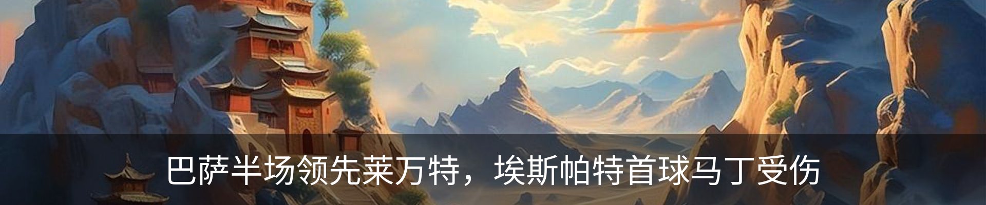 新闻中心