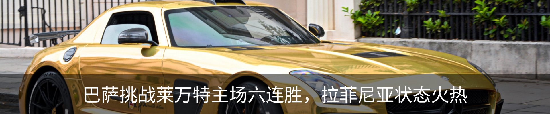 新闻中心
