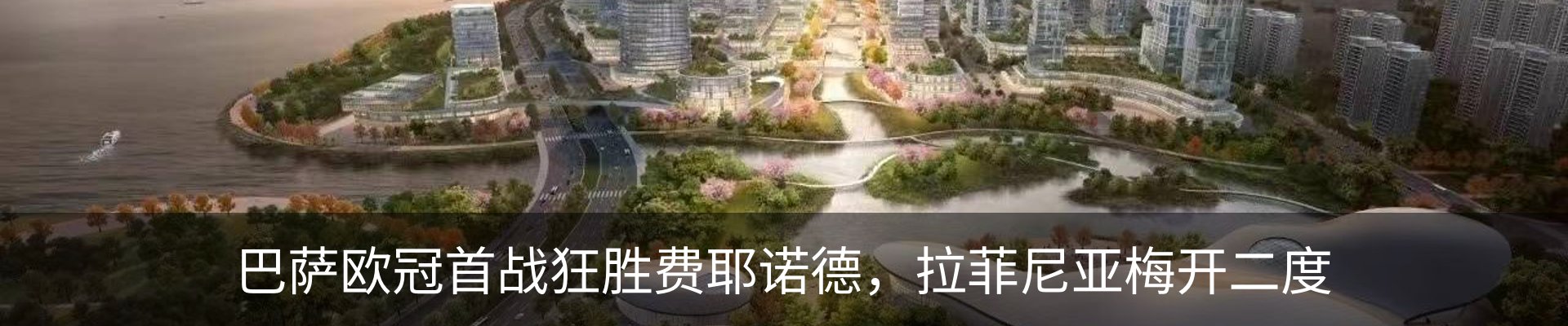 新闻中心