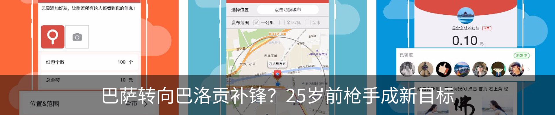 新闻中心