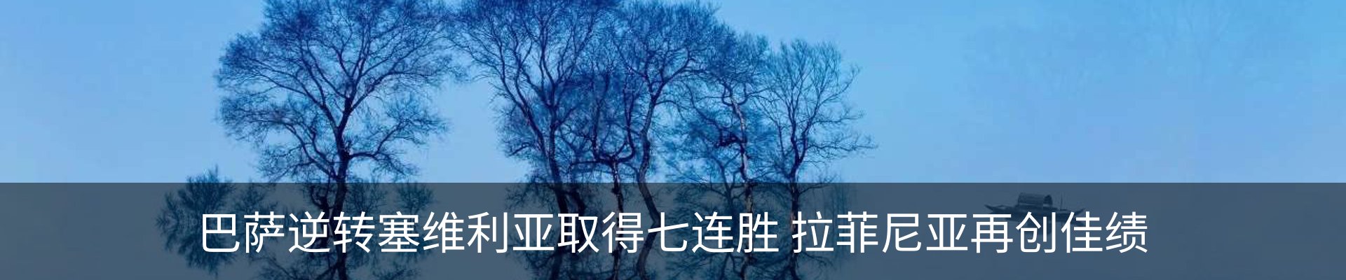 新闻中心