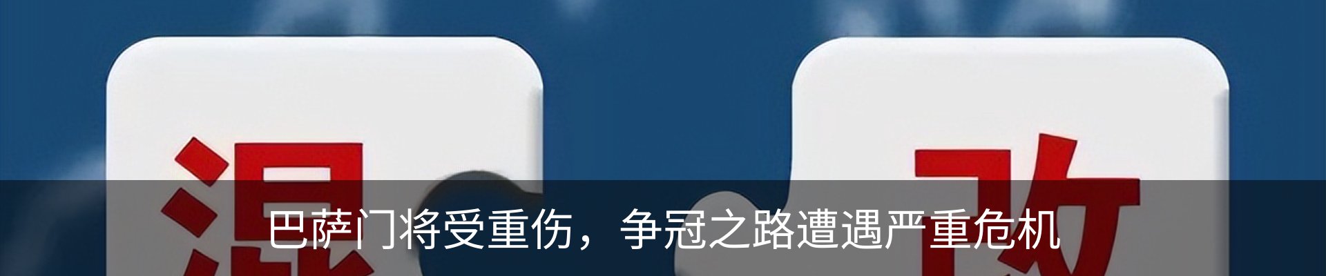 新闻中心
