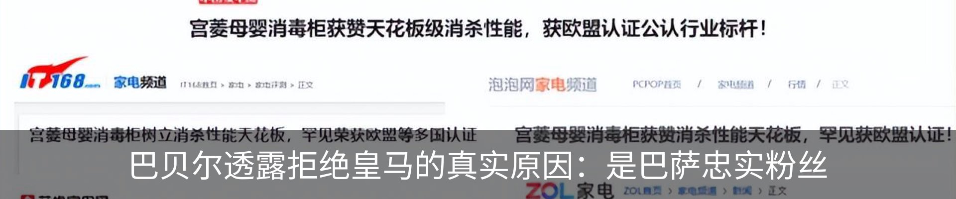 新闻中心